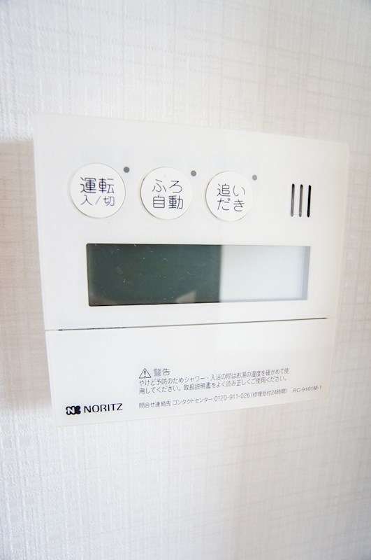 グランシードつきみ野　Ⅱ その他設備