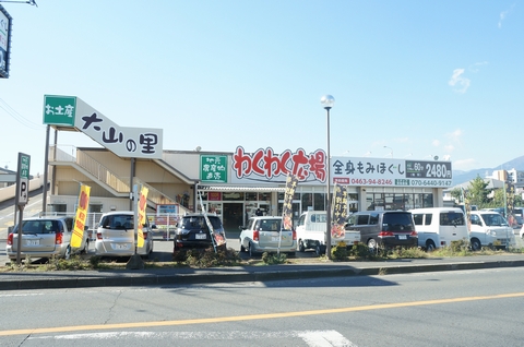 エスポワール桜台 スーパー