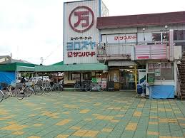 エミネンス スーパー