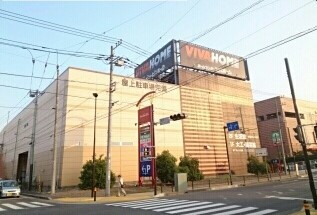 グリーンヒルズ　Ｙ ホームセンター