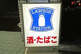 グリーンヒルズ　Ｙ コンビ二