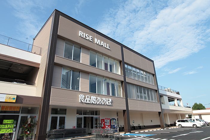 グリーンヒルズ　Ｙ スーパー