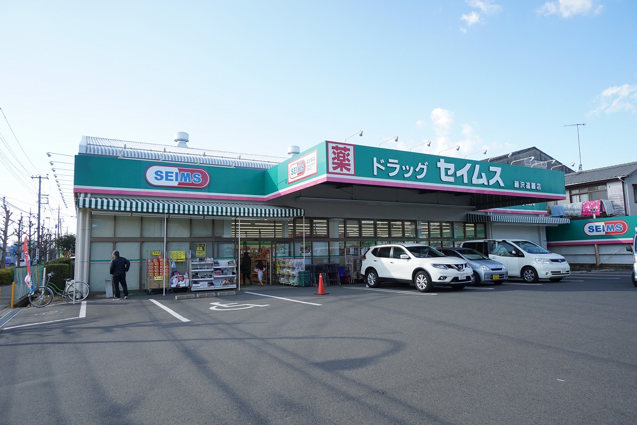 Ｖｉｌｌａｇｅ永山Ｆ ドラッグストア