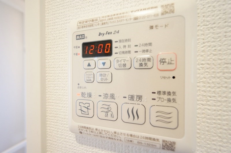 ブルームステージ その他設備