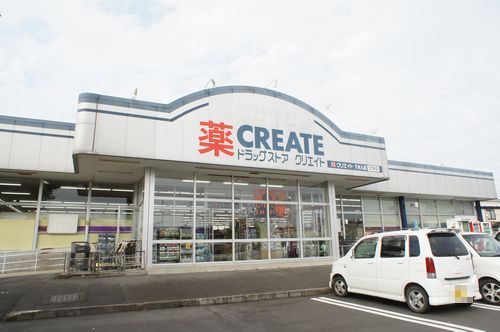 コーポ渋谷　Ａ ドラッグストア