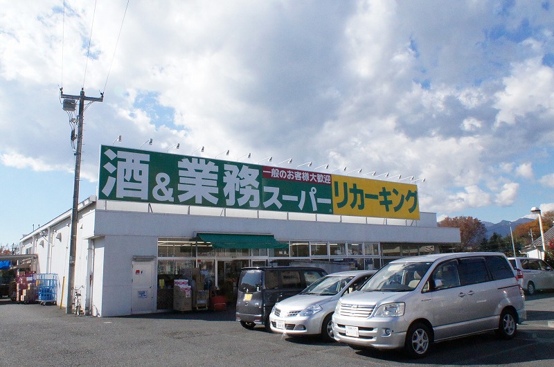 パークコート スーパー