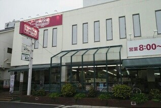 リリーシュ湘南　Ｂ スーパー