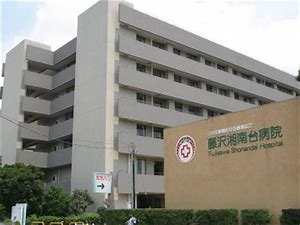 ラパテル　ルージュ 総合病院