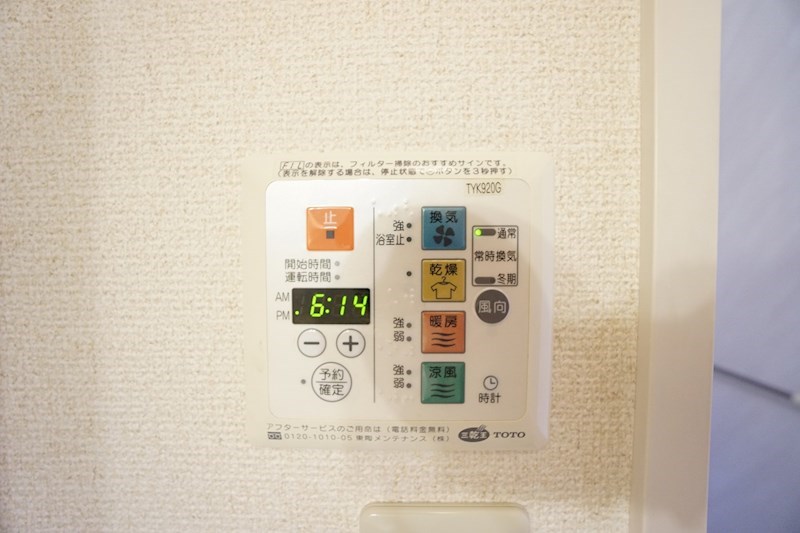 ランドル湘南 その他設備