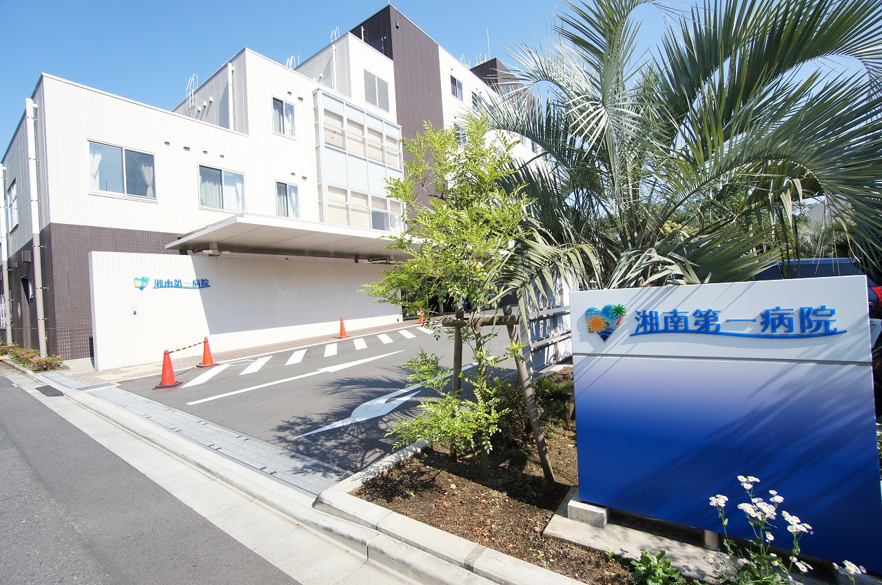 グリーンルーフ 総合病院