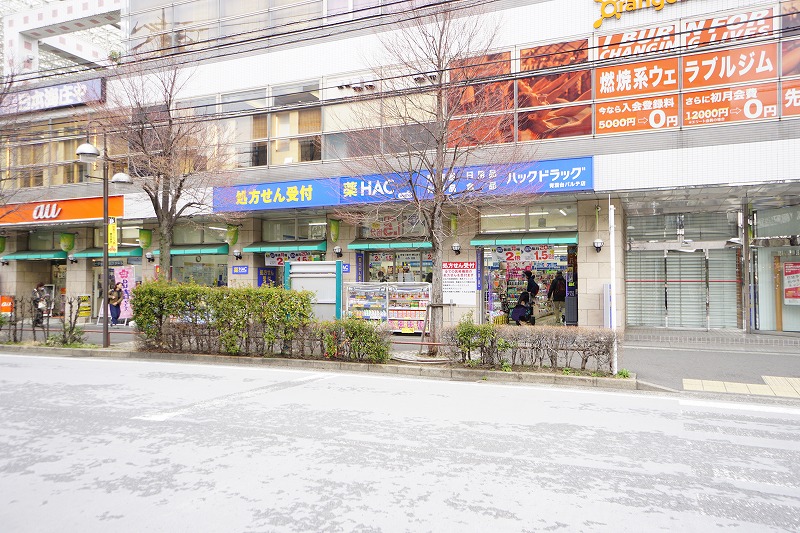 フレーゼ ドラッグストア