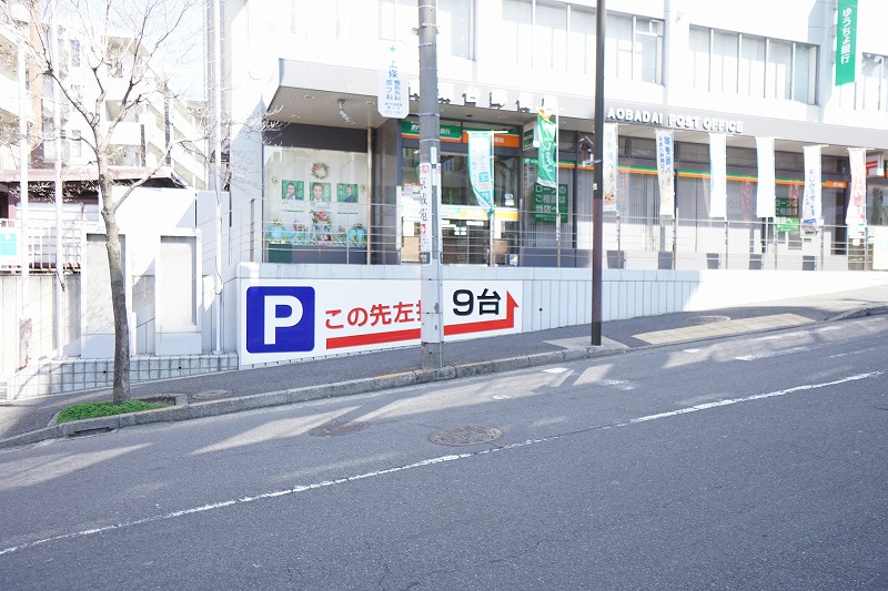 フレーゼ 郵便局