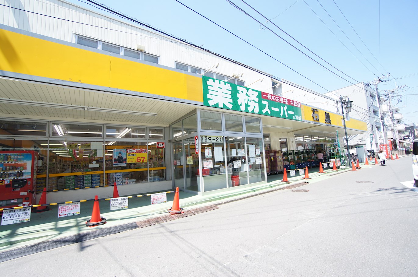 セントラルパインⅢ　Ｂ スーパー