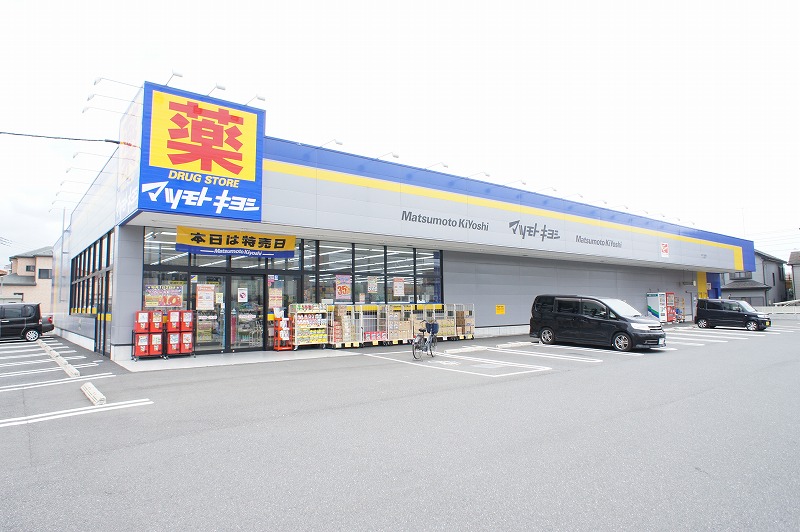 フレグランス三田 ドラッグストア