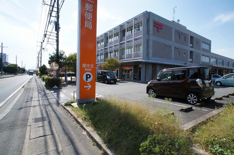 フレグランス三田 郵便局
