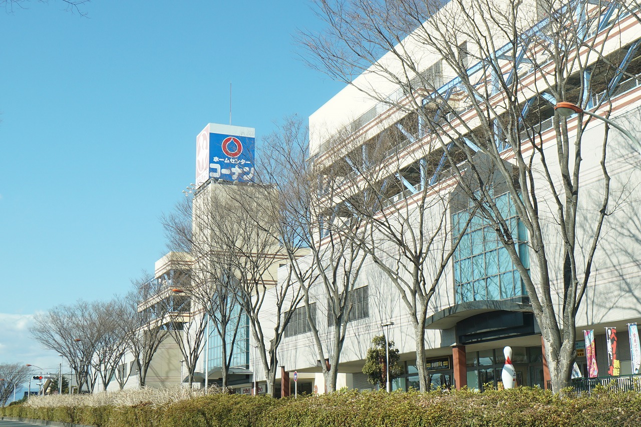 ヴィラ伊沢 ホームセンター