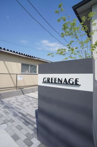 ＧＲＥＥＮＡＧＥ エントランス
