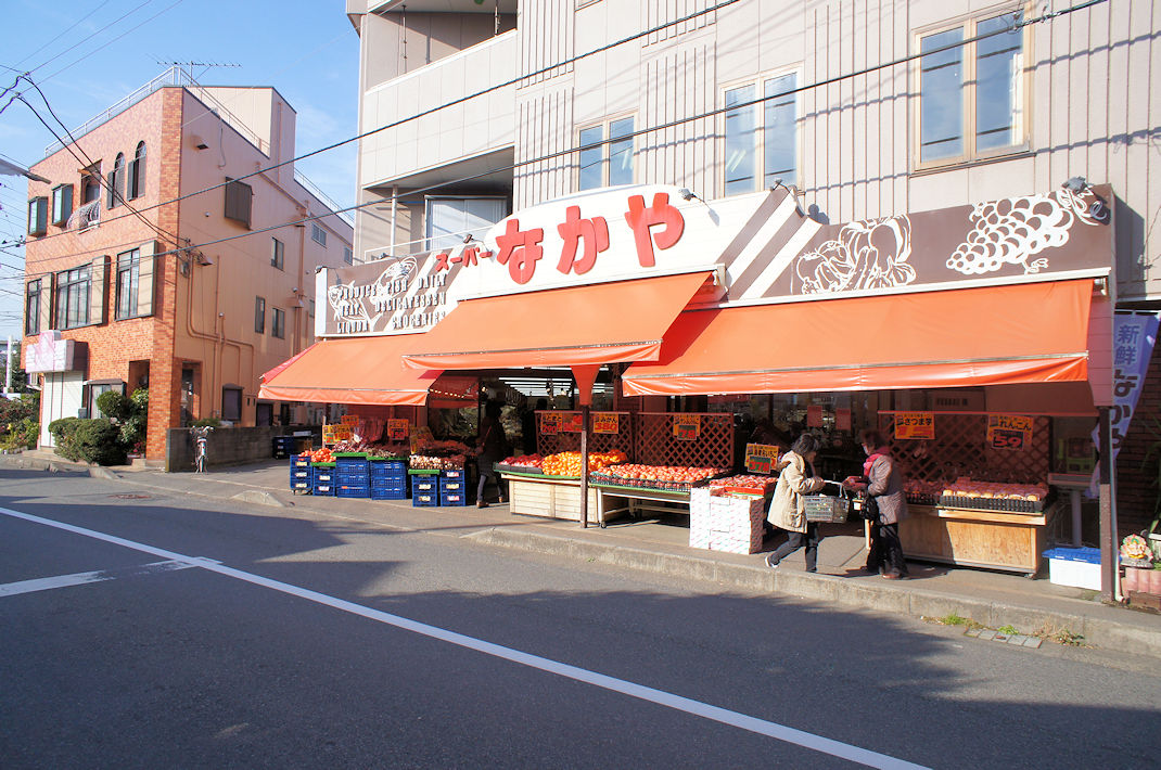 グリーンハイム スーパー