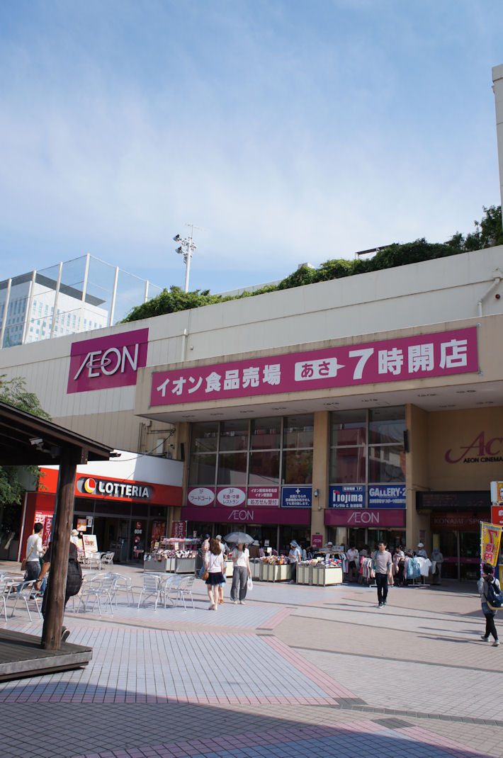 ベルハウス スーパー