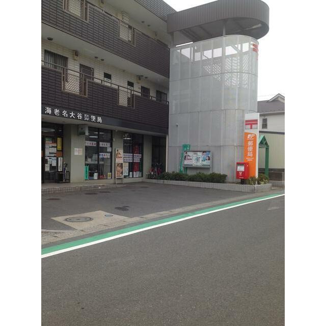 ベルハウス 郵便局