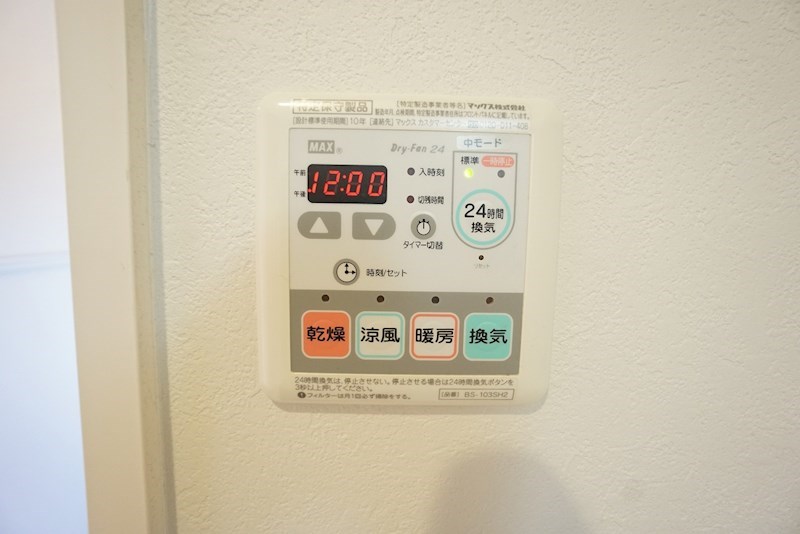石川４丁目戸建　Ａ その他設備