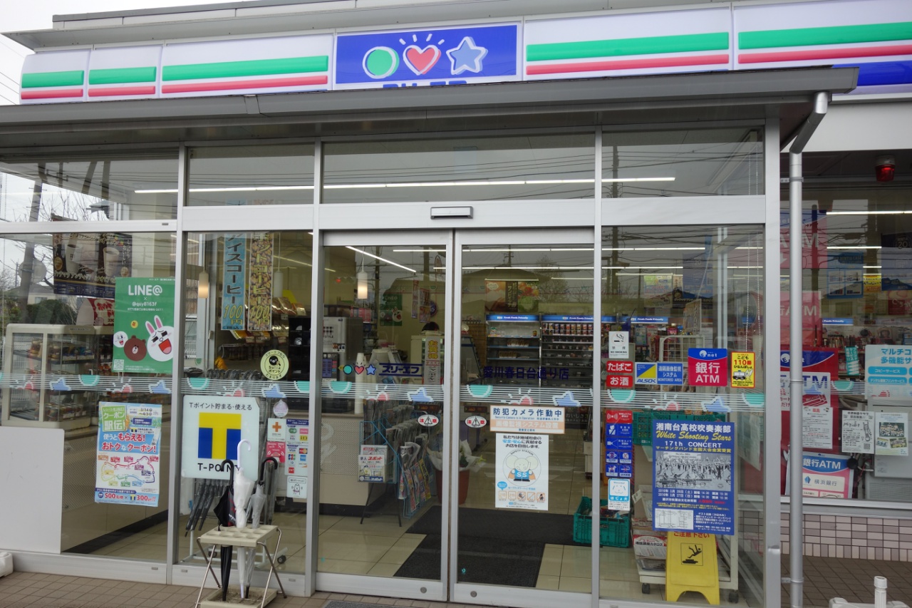 ダイヤモンドハイツ コンビ二