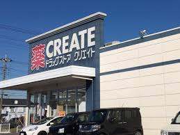 ダイヤモンドハイツ ドラッグストア
