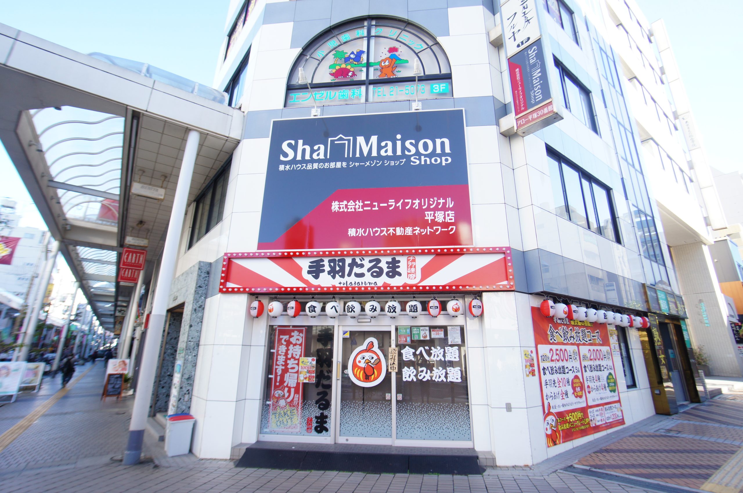 ShaMaison Shop（シャーメゾンショップ）ニューライフオリジナル平塚店