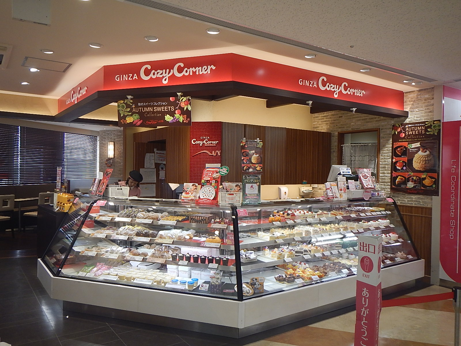 【おすすめスイーツ3】銀座コージーコーナー 海老名店