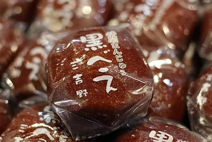 【おすすめスイーツ2】御菓子司 三吉野