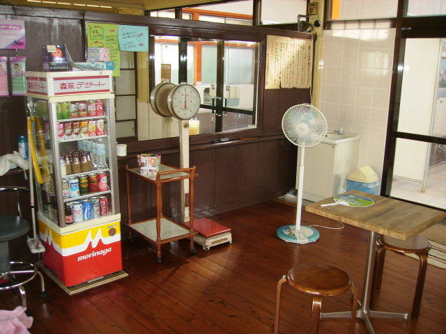 【おすすめ温泉・銭湯3】よねの湯