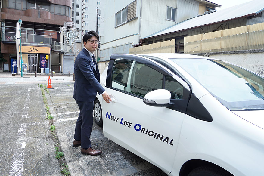 物件のご案内